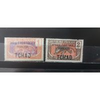 РАСПРОДАЖА ЧАД 1924г. НАДП. Чист*