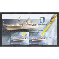 ФФ3 Украина 2016 Корабли