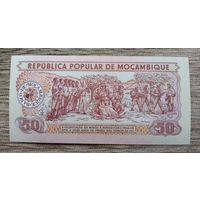 Werty71 Мозамбик 50 метикал 1980 UNC банкнота метикалей метикалов Война за независимость