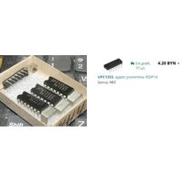 Микросхема uPC1353 усилитель НЧ