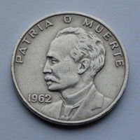 Куба 20 сентаво, 1962, Хосе Марти