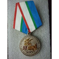 Медаль юбилейная.1545 ЗРП 43 зенитная ракетная бригада 55 лет. Знаменск Гвардейск. ПВ0. Нейзильбер золочение.