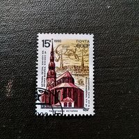 Марка СССР 1990 год Памятники истории