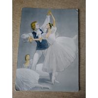 ОТКРЫТКА."ШОПЕНИАНА"-ВАЛЬС.худ В.А.ВЛАСОВ .1959.