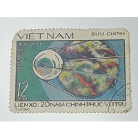 Распродажа коллекции с рубля ! Марки Вьетнам  .