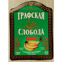 Этикетка водка.Россия .0804