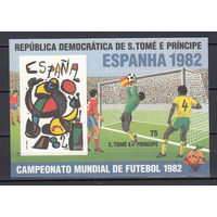 Футбол. Живопись. Сан-Томе и Принсипе. 1982. 1 блок б/з (картон). Michel N бл82 (22,0 е)