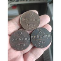 Павловские красавицы