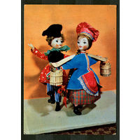 Куклы. Шла девица за водой. Худ. Р. Спасская. 1968