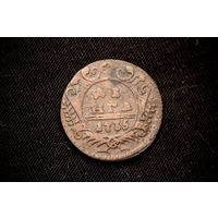 Денга 1735 г. Российская Империя, Анна Иоаннавна. Чердачный сохран!