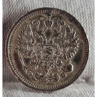 10 копеек 1912 год,  Николай II