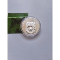 20 рублей 2007 Волк