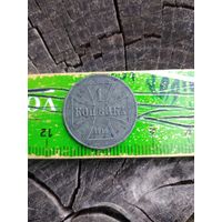 Россия под Германией оккупация 1 копейка 1916 г
