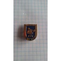 VII летняя Универсиада. Москва, 1973. Теннис *