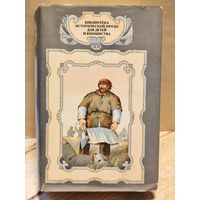 Вронский Ю., Хаугер Т., Иванов В. - Необычайные приключения Кукши из Домовичей, Сигурд победитель дракона, Повести древних лет