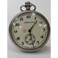 Редкие карманные часы Молния 3602 "Трактор" СССР Идут точно.