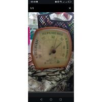 Барометр БМ2 60егоды