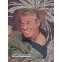 Календарик,артисты,1990