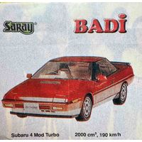 Вкладыш Saray Badi