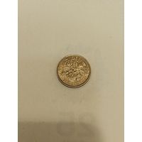 6 пенсов Великобритания. Елизавета 2.