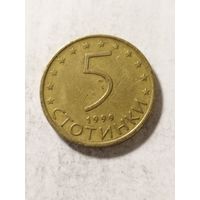 Болгария 5 стотинки 1999