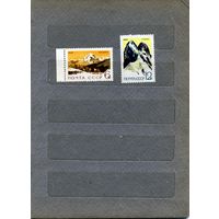 СССР, 1964,  СОВЕТСКИЙ** АЛЬПИНИЗМ,  2м по 60 коп  шт