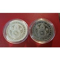 Легенда о Менеске 50 + 1 р