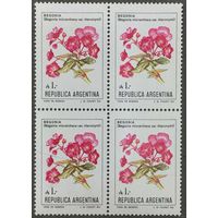 Марки Аргентины 1983-85г. Квартблок, Флора Австралии