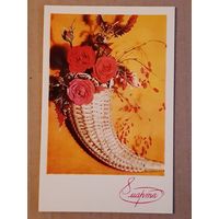 Чистая Открытка 8 Марта Игнатович 1971 г.