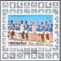 Олимпийские игры Баскетбол 1969 Манама MNH