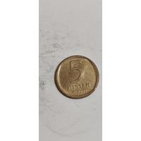 Израиль 5 агорот