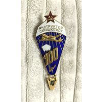 Парашютист-инструктор СССР