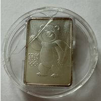 3 рубля 2011 г.  Мишка. Олимпиада Сочи 2014 г.  Россия.  Унция.  Серебро 999 пр
