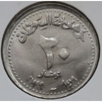 Судан 20 динаров 1999 год