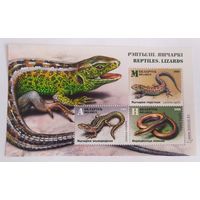 Беларусь 2018, Ящерицы