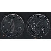 Китай (КНР) km1210b 1 джао 2010 год (_3 ТОРГ