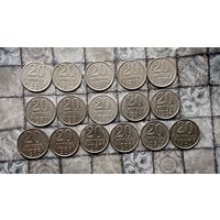 Сборный лот монет СССР 20 копеек 1961 -1990 гг. Всего 16 штук. Достойный сохран!