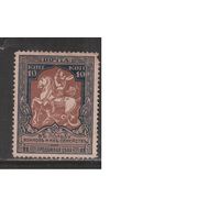 Россия-1914 (Заг.129)  * (без клея) , перф. 11 1/2(тон.бум.)  ,  21-й выпуск