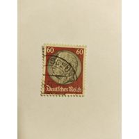 Германия 1932-33  1 м