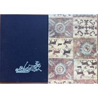 Чукотское и эскимосское искусство 1981