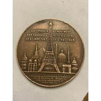 Бронзовая медаль в честь посещения Эйфелевой башни 1889 г.