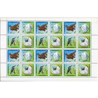 Беларусь 1994  Птицы Красной книги