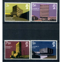Великобритания - 1971г. - университеты - 4 марки - полная серия, MNH [Mi 583-586]. #3-GB-Z-1-18