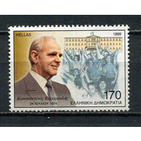 Греция - 1999 - Константинос Караманлис 170Dr - [Mi.2005] - 1 марка. MNH.  (Лот 25Gx)-T4P25