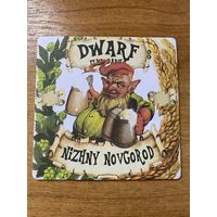 Подставка под пиво пивоварни "Dwarf" /Нижний Новгород/ No 1