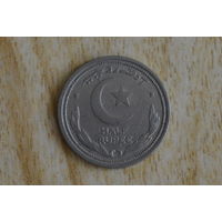 Пакистан 1/2 рупии 1948 с 1 руб