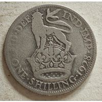 1928 год серебро шиллинг Англия
