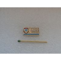 Освобождение Витебска. 1944.