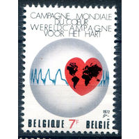 Бельгия - 1972г. - международный месяц сердца - 1 марка - полная серия, MLH [Mi 1675]. #2-Be-38-B-2