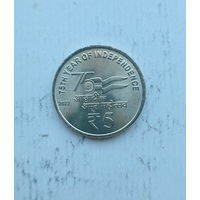 Индия 5 рупий 2022 год 75 лет независимости Индии